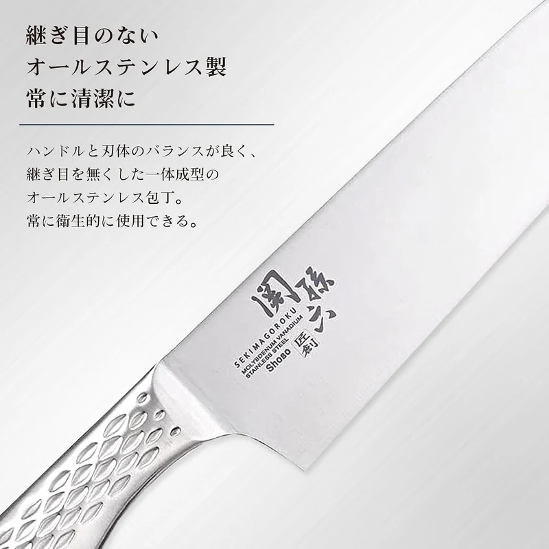 KAI AB-5156 SEKI MAGOROKU Shoso Santoku 6.5, Silber, 29cm Edelstahl 29cm, Edelstahl 29cm