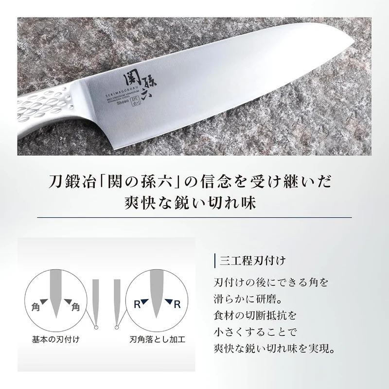 KAI AB-5156 SEKI MAGOROKU Shoso Santoku 6.5, Silber, 29cm Edelstahl 29cm, Edelstahl 29cm