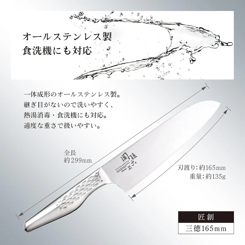 KAI AB-5156 SEKI MAGOROKU Shoso Santoku 6.5, Silber, 29cm Edelstahl 29cm, Edelstahl 29cm