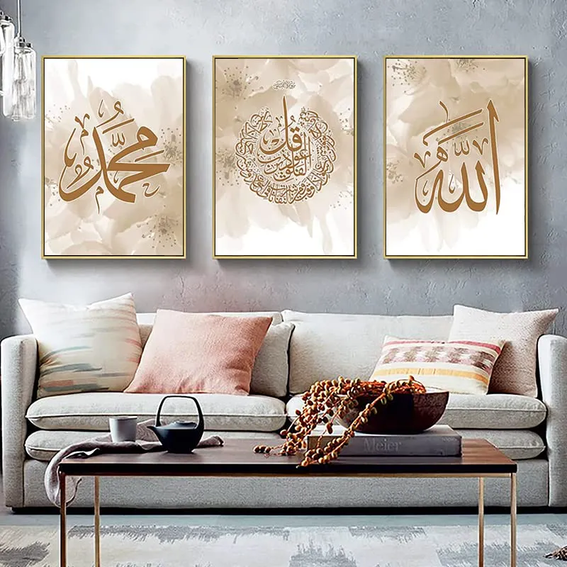 LPFNSF Islamische Arabische Kalligraphie Bilder Wandbilder,Leinwand Islam Bild wandbilder wohnzimmer