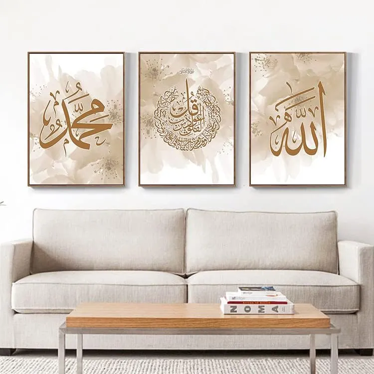 LPFNSF Islamische Arabische Kalligraphie Bilder Wandbilder,Leinwand Islam Bild wandbilder wohnzimmer