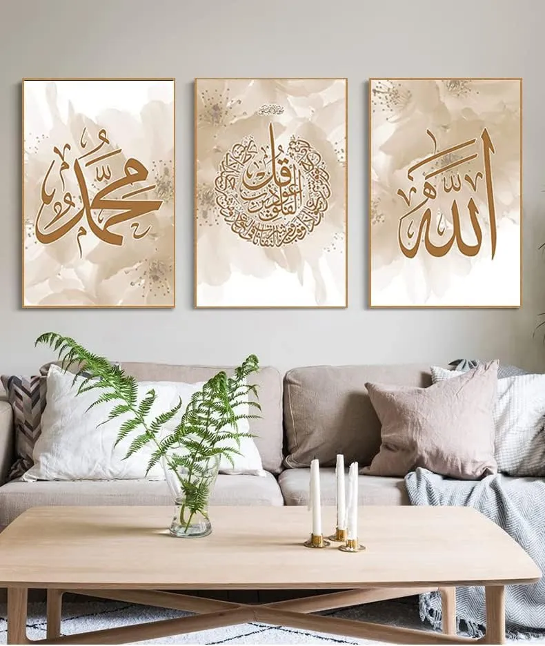 LPFNSF Islamische Arabische Kalligraphie Bilder Wandbilder,Leinwand Islam Bild wandbilder wohnzimmer