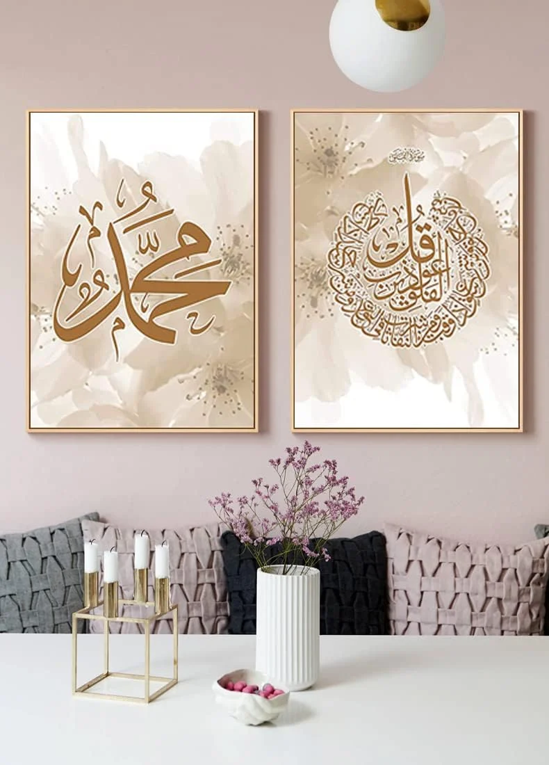 LPFNSF Islamische Arabische Kalligraphie Bilder Wandbilder,Leinwand Islam Bild wandbilder wohnzimmer