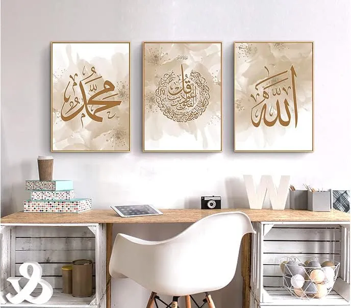 LPFNSF Islamische Arabische Kalligraphie Bilder Wandbilder,Leinwand Islam Bild wandbilder wohnzimmer