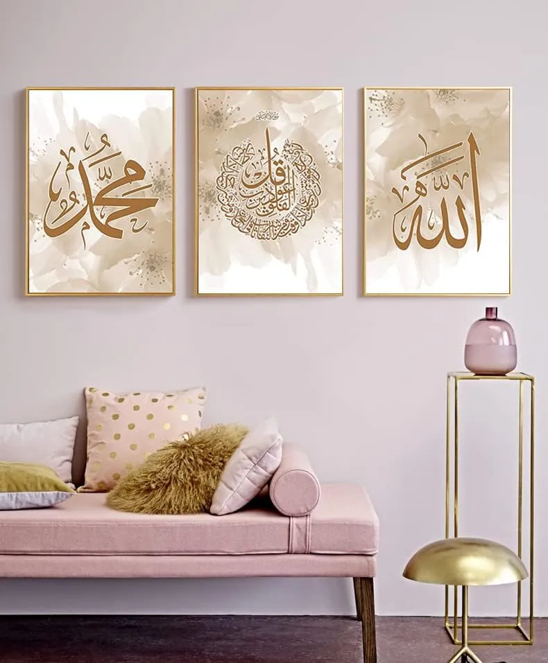 LPFNSF Islamische Arabische Kalligraphie Bilder Wandbilder,Leinwand Islam Bild wandbilder wohnzimmer