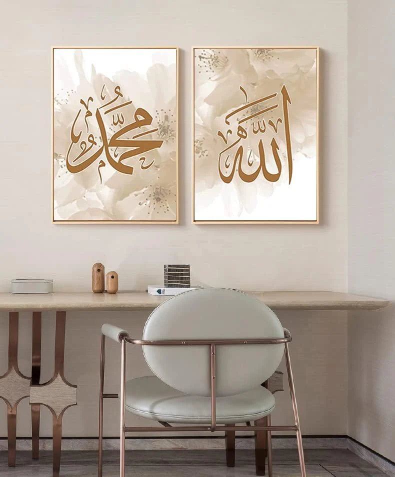 LPFNSF Islamische Arabische Kalligraphie Bilder Wandbilder,Leinwand Islam Bild wandbilder wohnzimmer