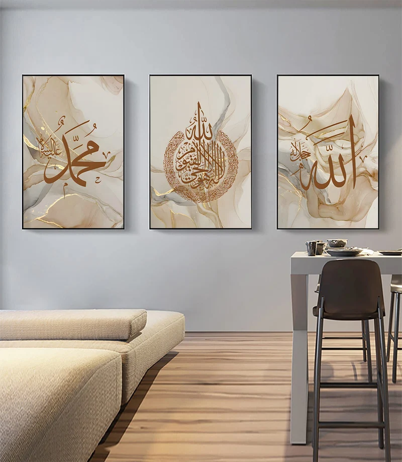 LYBOHO Islamisches Arabische Kalligraphie Leinwand Malerei, Silberner Marmorhintergrund Allah Islami