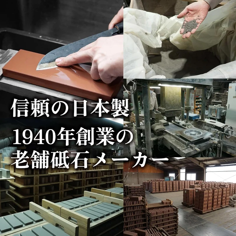 King PB-05 Wetzstein Japanisch Abziehstein Schleifstein Körnung #220 #800 Küchenmesser Schärfer Schä