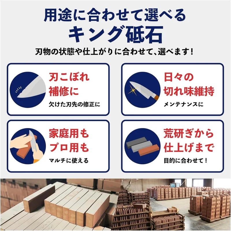 King PB-05 Wetzstein Japanisch Abziehstein Schleifstein Körnung #220 #800 Küchenmesser Schärfer Schä