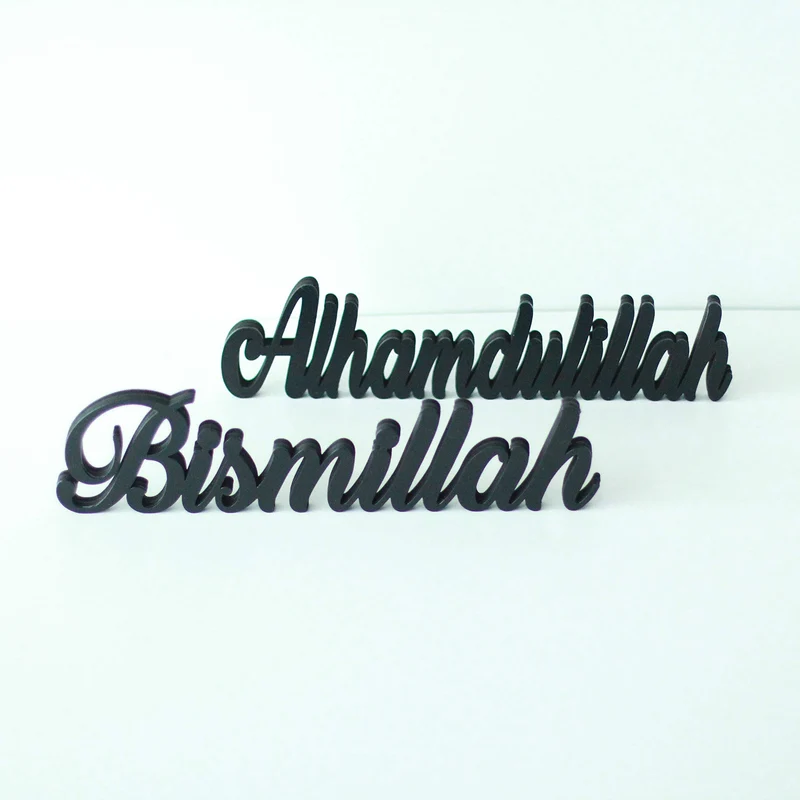 IWA Concept Bismillah-Alhamdulillah Schwarz | Wohnkultur oder islamische Dekoration für Tisch oder R