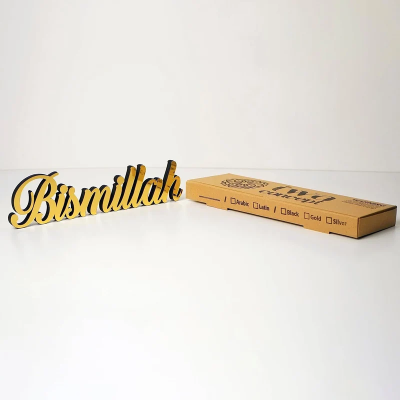 iwa concept Bismillah Gold | Heimdekoration oder islamische Dekoration für Tisch oder Regale | Heimd