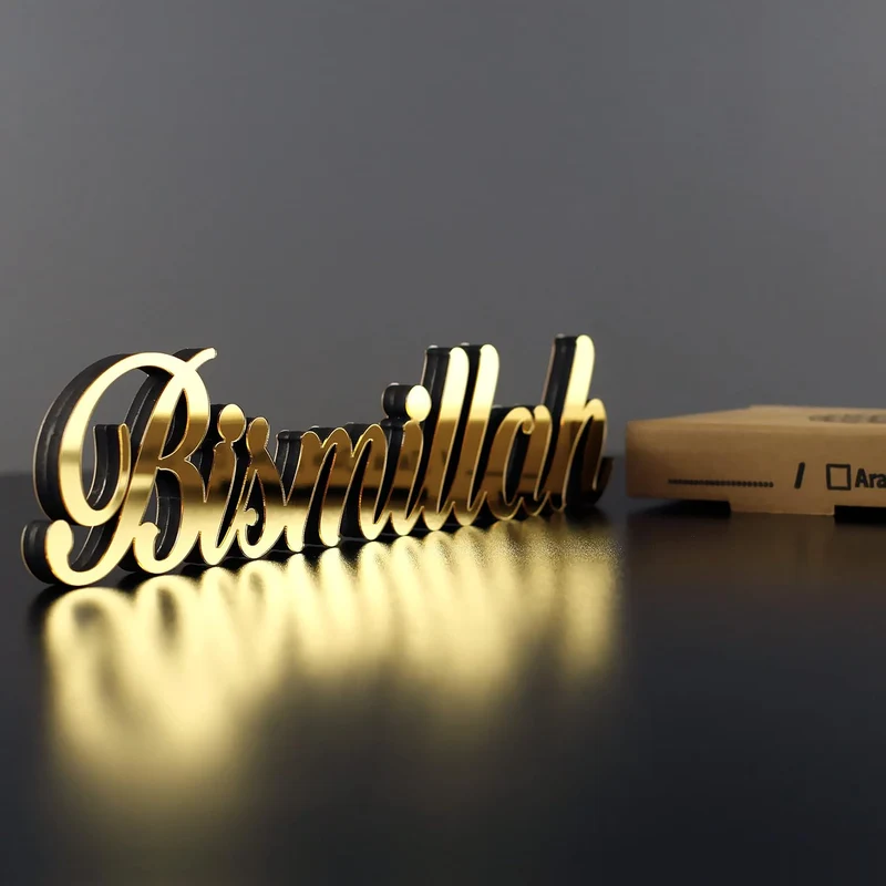 iwa concept Bismillah Gold | Heimdekoration oder islamische Dekoration für Tisch oder Regale | Heimd